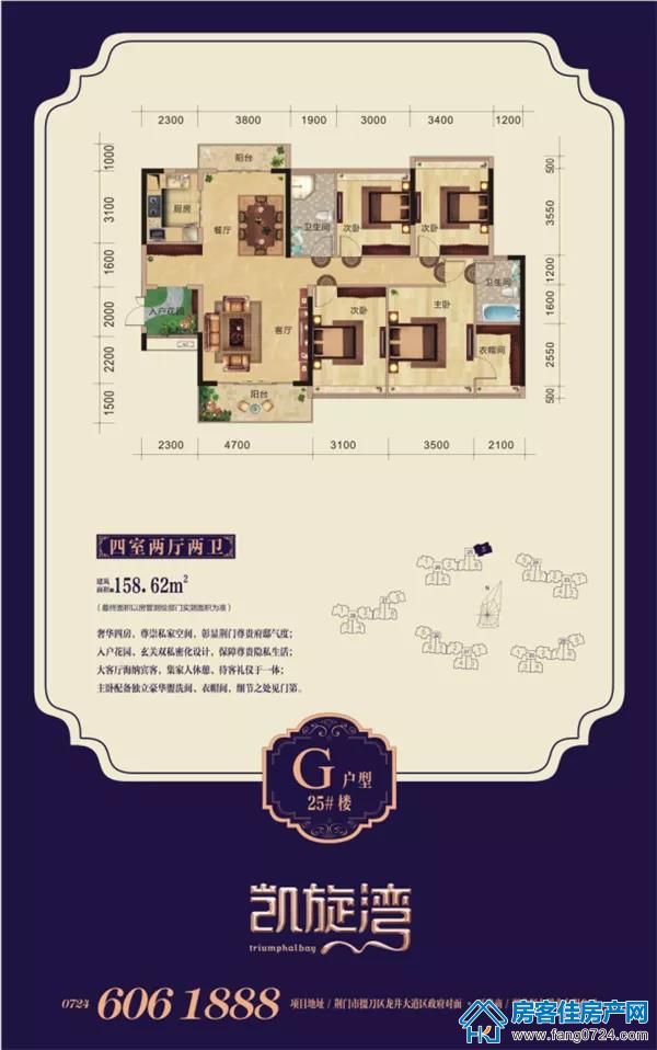 凯旋湾 凯旋湾