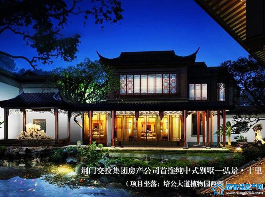 弘景十里 弘景十里