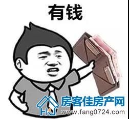 购房知识 购房知识