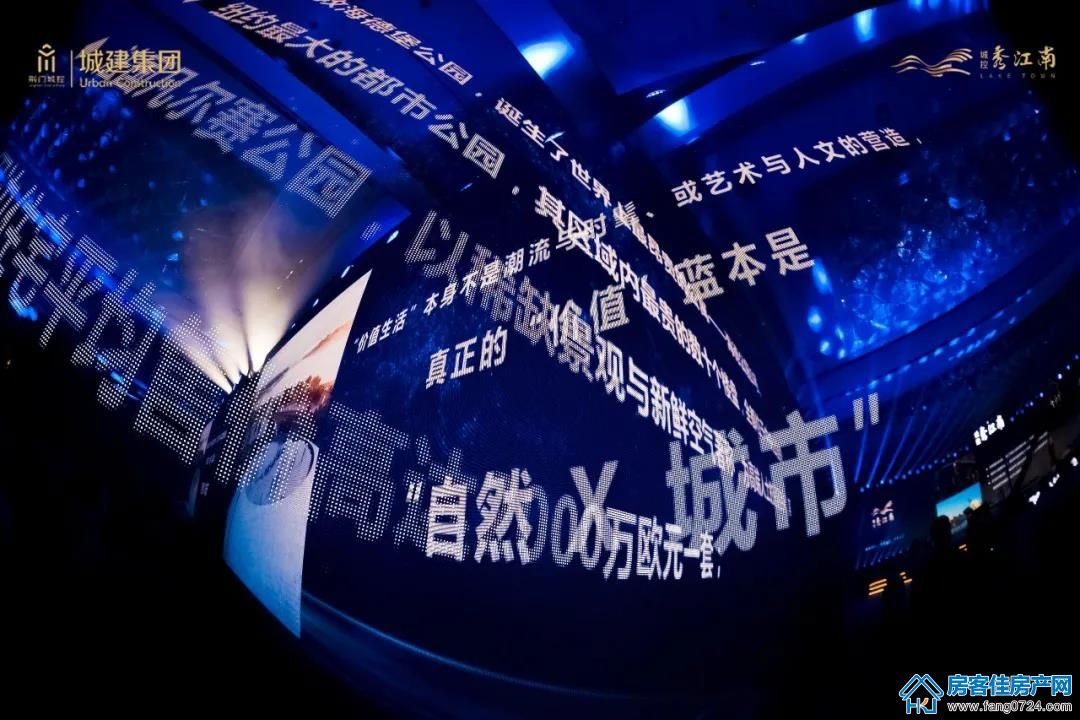 城控·秀江南 城控·秀江南