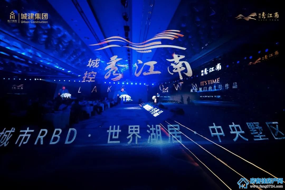 城控·秀江南 城控·秀江南