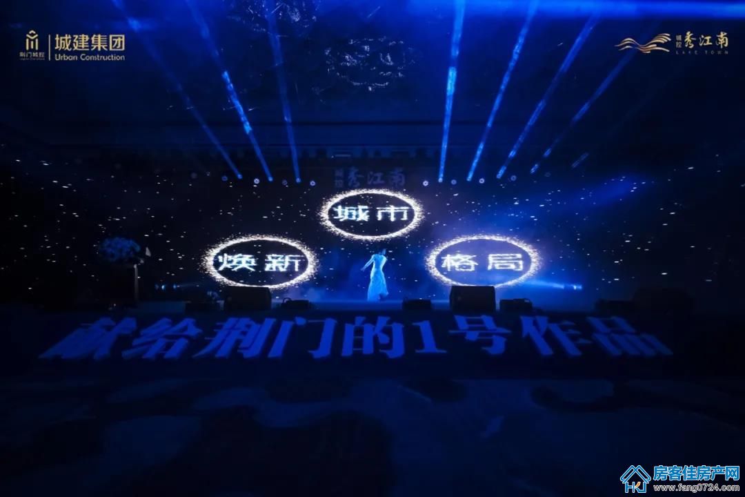 城控·秀江南 城控·秀江南
