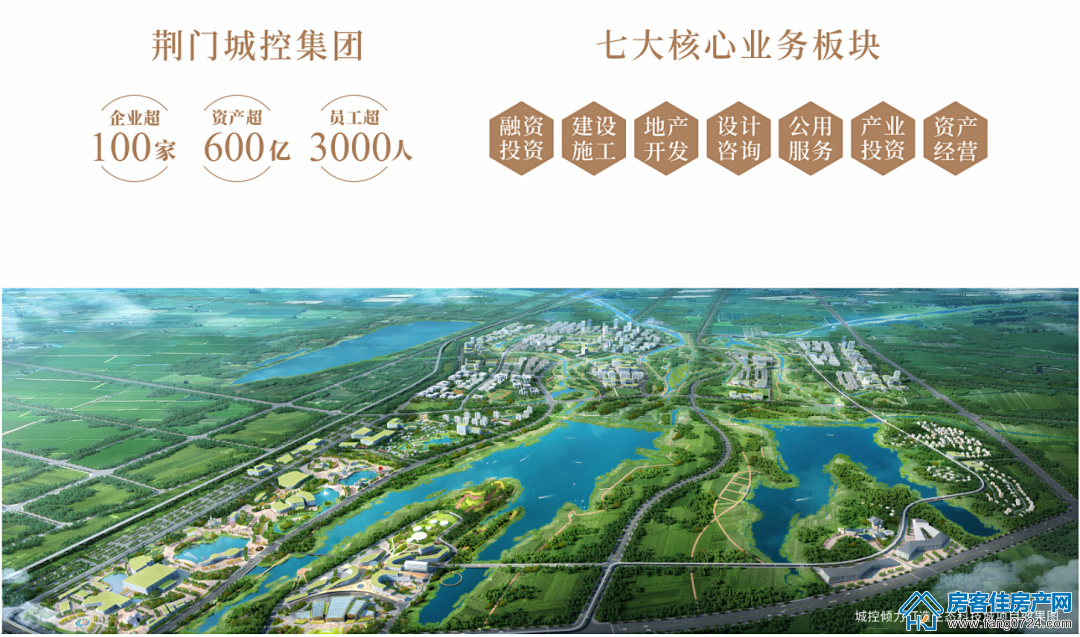 城控·秀江南 城控·秀江南