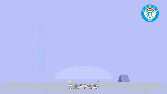 凯旋城 凯旋城