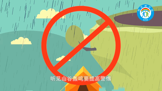 凯旋城 凯旋城