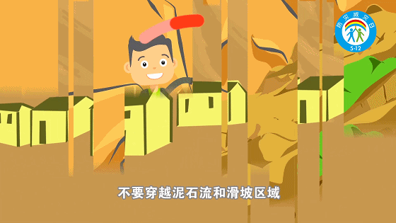 凯旋城 凯旋城