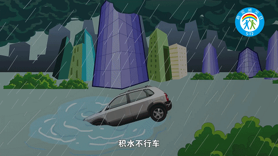 凯旋城 凯旋城