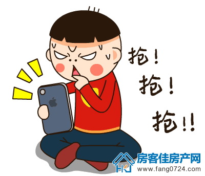 洋丰地产 洋丰地产