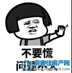 恒大云湖上苑 恒大云湖上苑