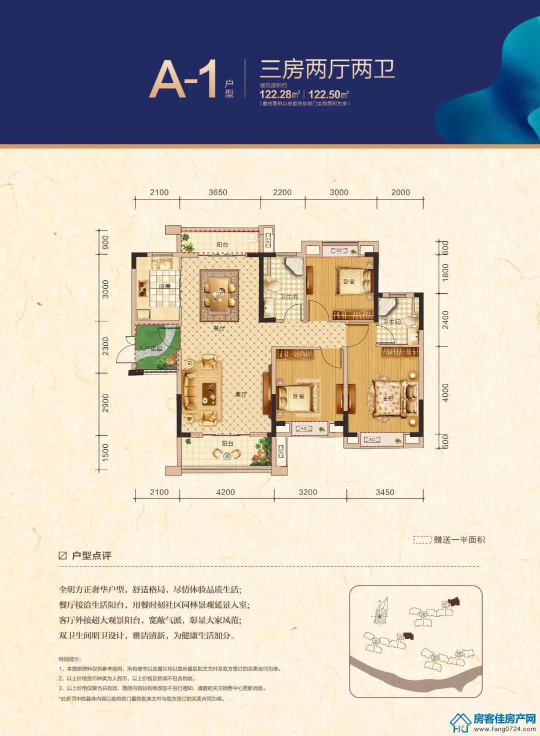 凯旋湾 凯旋湾