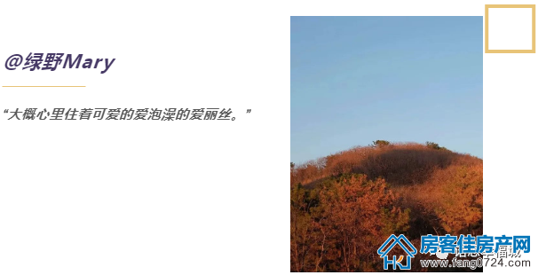 诺思幸福城 诺思幸福城