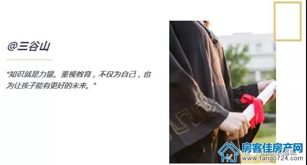 诺思幸福城 诺思幸福城
