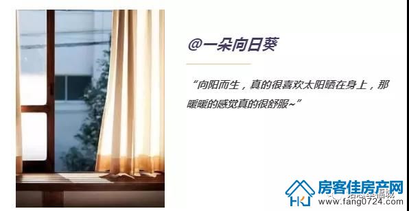 诺思幸福城 诺思幸福城