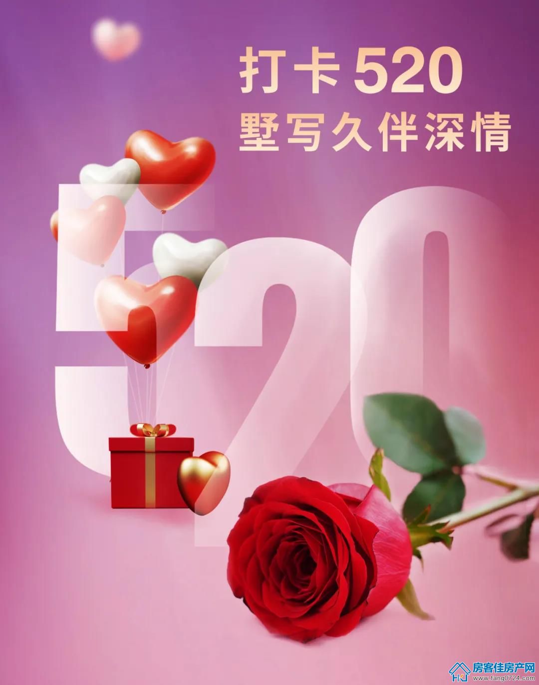 城控·秀江南 城控·秀江南
