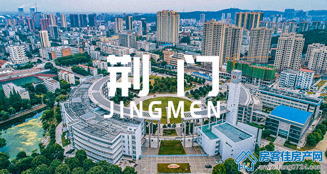 荆门购房