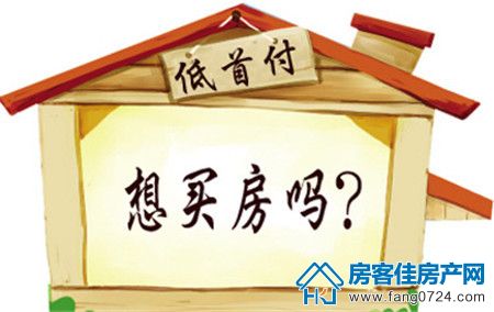 荆门购房 荆门购房