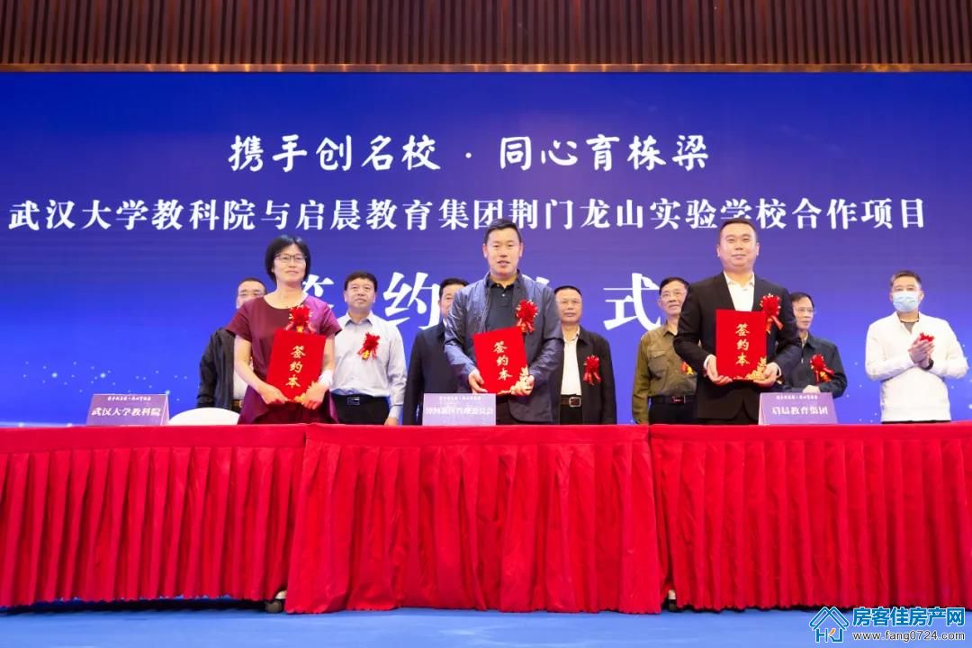 龙山中央商务区 龙山中央商务区