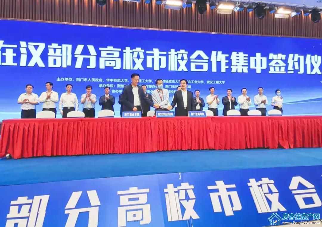 荆门学校 荆门学校