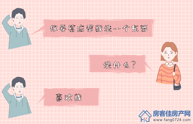 洋丰地产 洋丰地产
