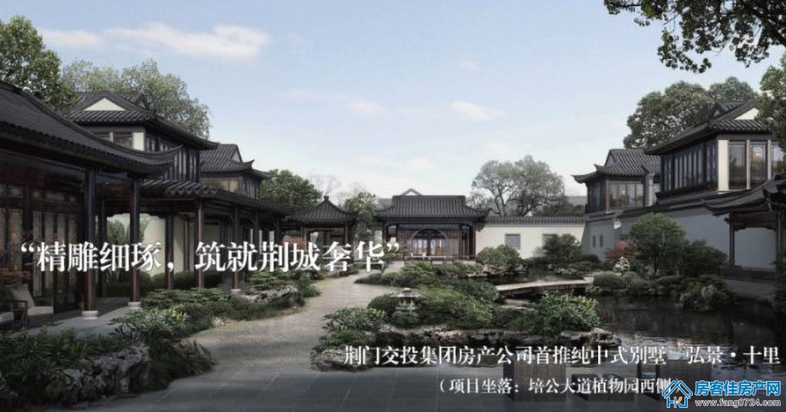 伊电·弘景十里 伊电·弘景十里