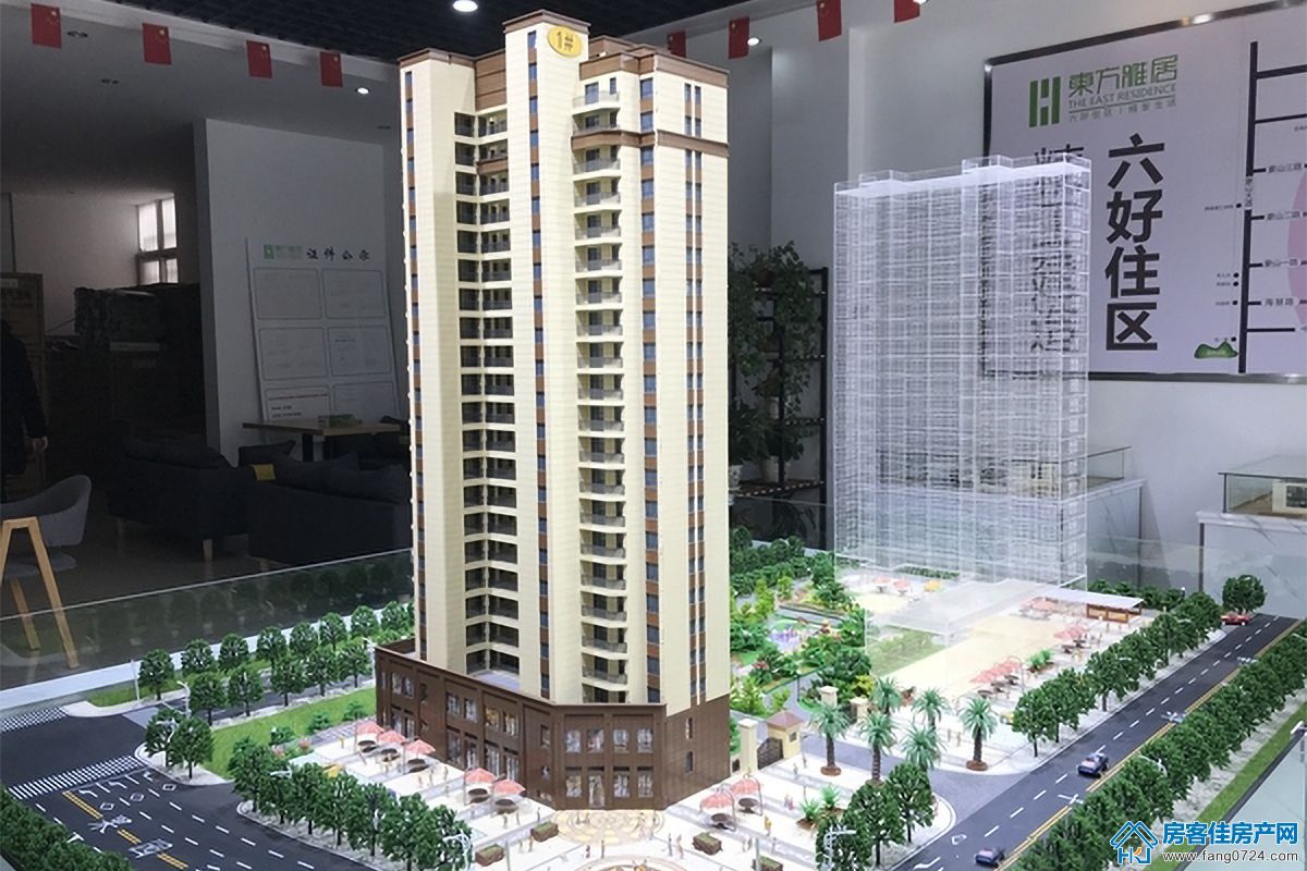 东方雅居 东方雅居
