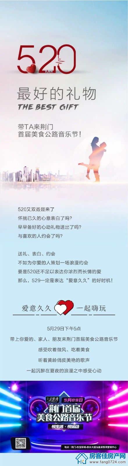 泓盈溪悦湾 泓盈溪悦湾
