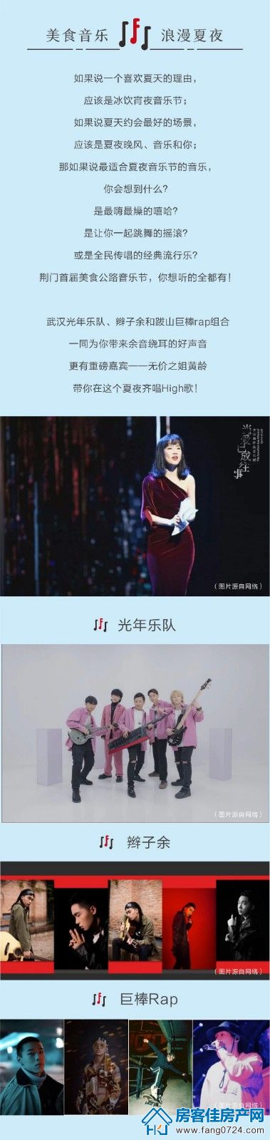 泓盈溪悦湾 泓盈溪悦湾