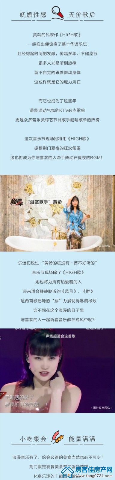 泓盈溪悦湾 泓盈溪悦湾