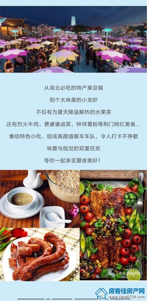 泓盈溪悦湾 泓盈溪悦湾