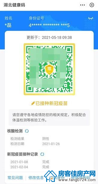 凯旋城 凯旋城