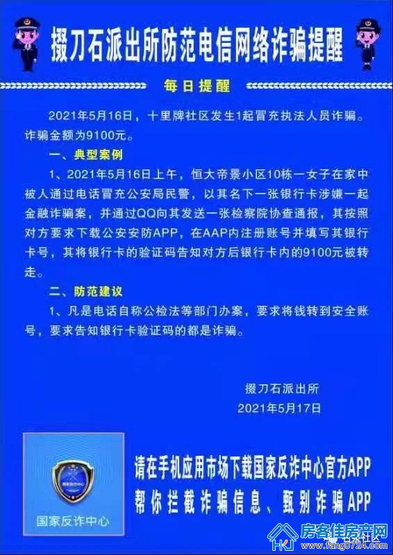 凯旋城 凯旋城