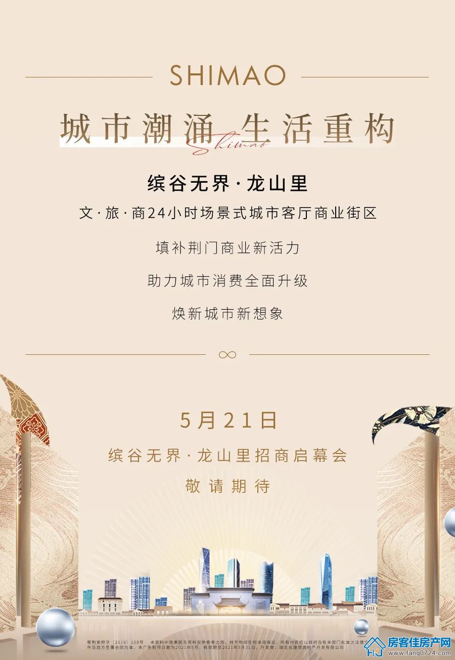 世茂龙山中央商务区 世茂龙山中央商务区