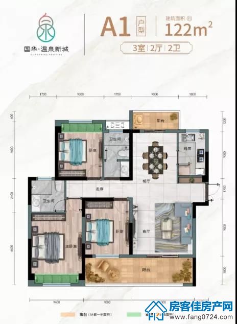 国华·温泉新城 国华·温泉新城