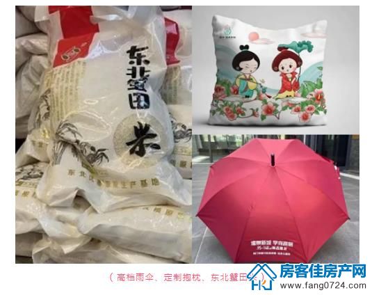 国华·温泉新城 国华·温泉新城