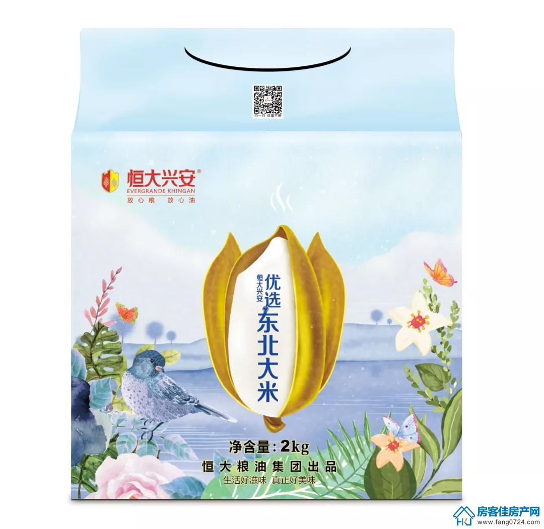 恒大云湖上苑 恒大云湖上苑