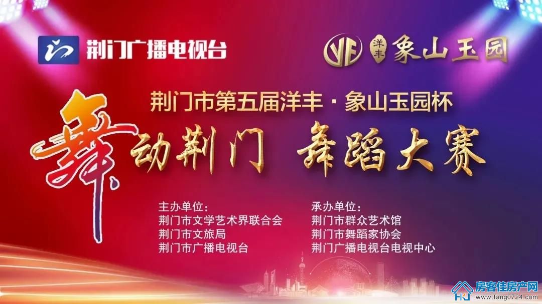 洋丰·象山玉园 洋丰·象山玉园