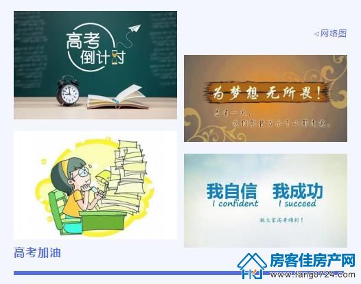 凯旋城 凯旋城