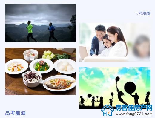 凯旋城 凯旋城
