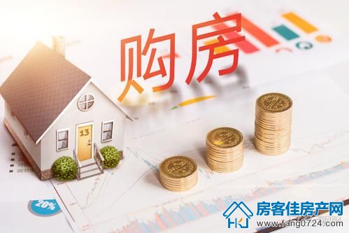 购房知识 购房知识