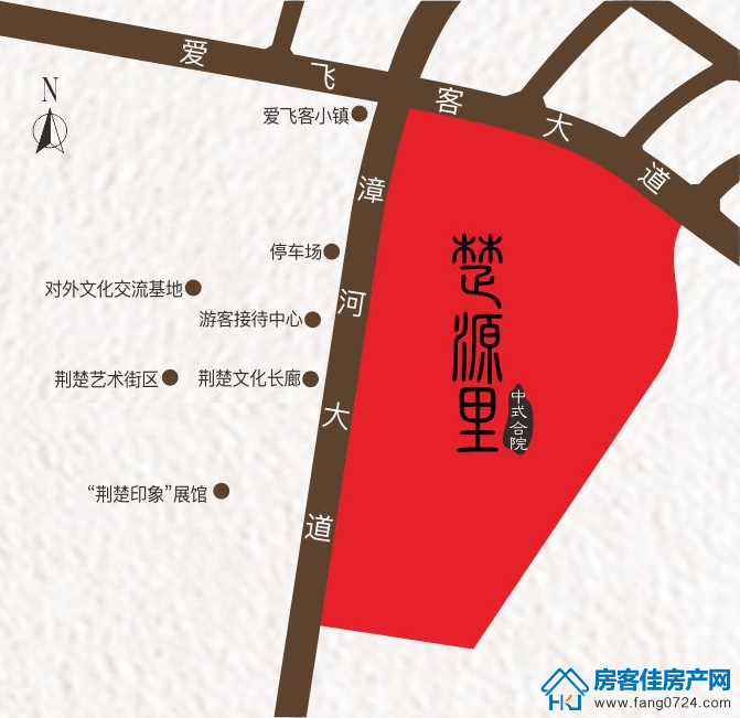 鄂旅投·楚源里 鄂旅投·楚源里