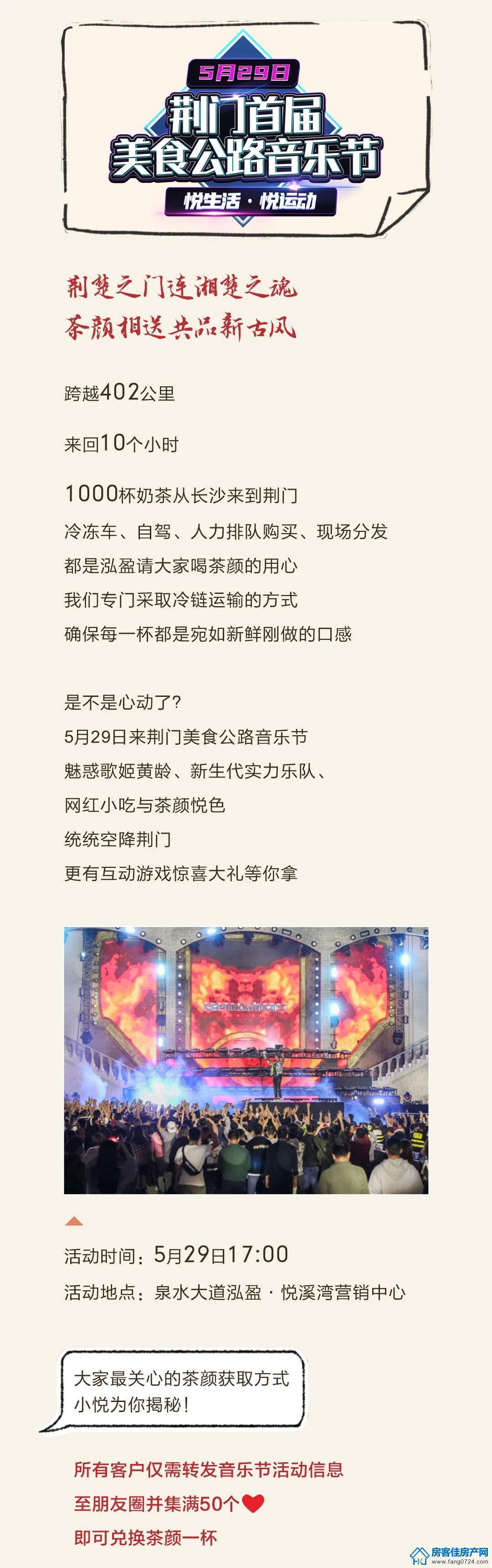 泓盈溪悦湾 泓盈溪悦湾