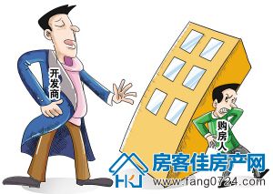 购房因素 购房因素