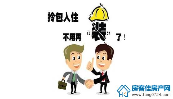 恒大云湖上苑 恒大云湖上苑
