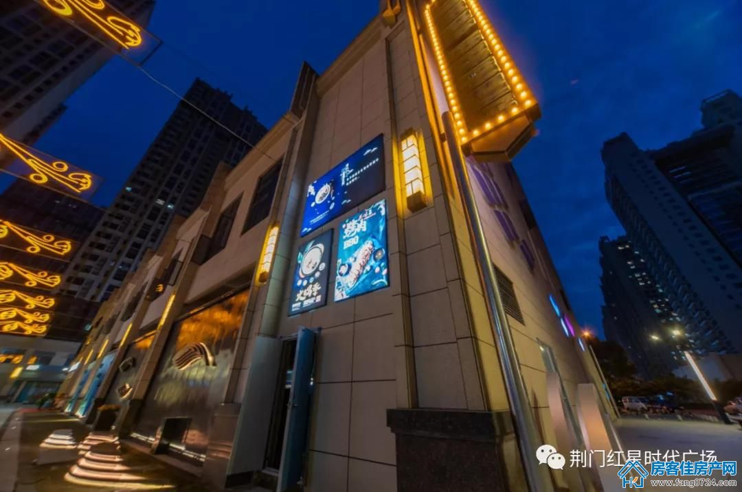红星时代广场 红星时代广场