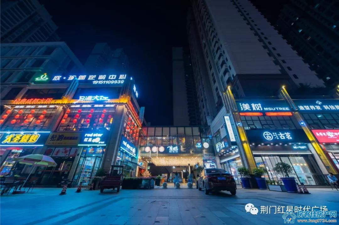 红星时代广场 红星时代广场