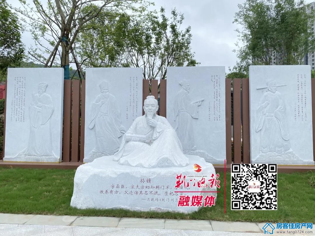 读书台广场