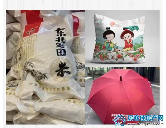 温泉新城 温泉新城