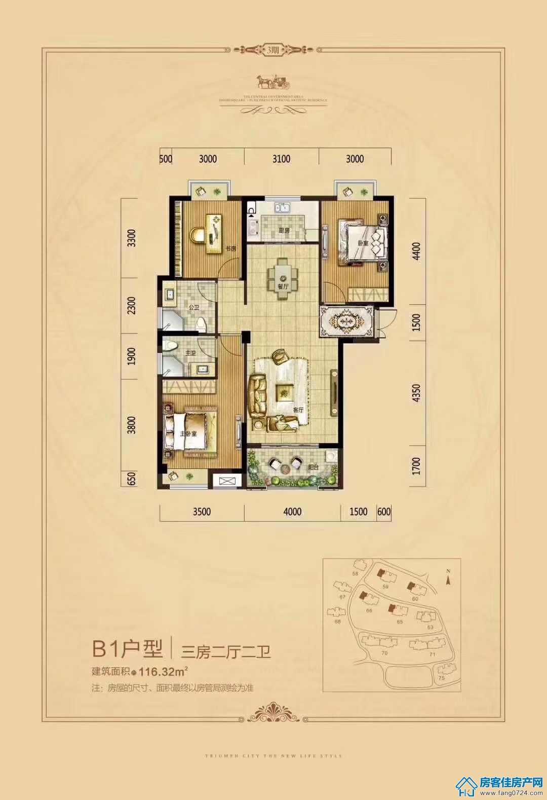 凯旋城 凯旋城