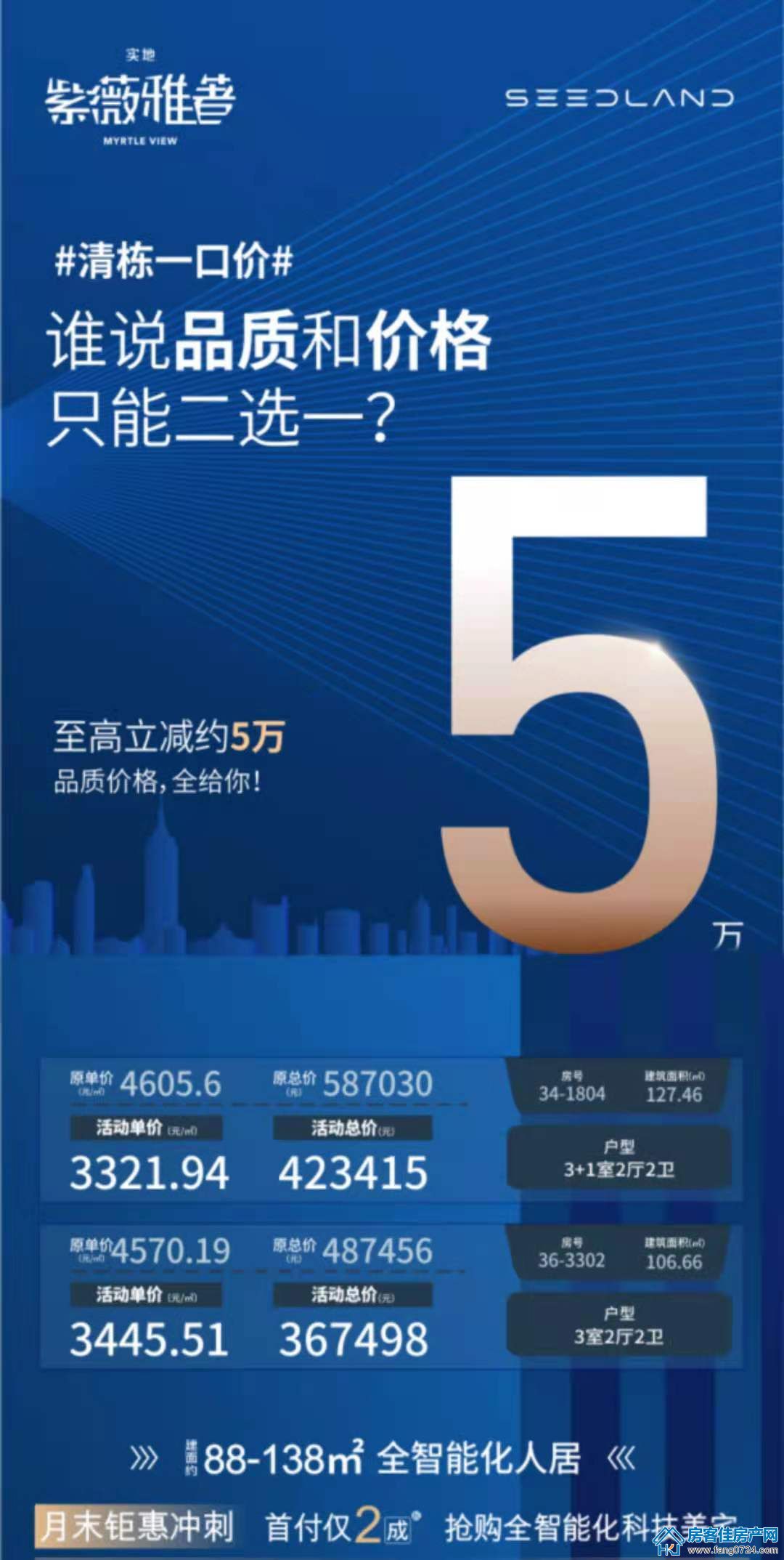 紫薇雅著 紫薇雅著