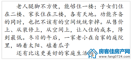 鄂旅投•楚源里